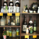 美里町・山形の地酒